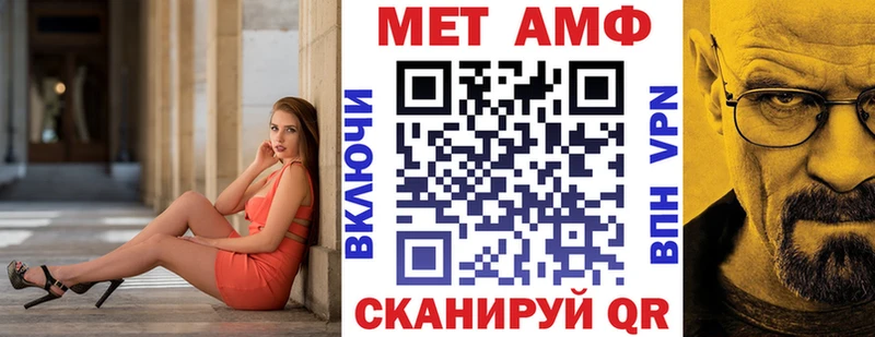 Amphetamine Premium Глазов