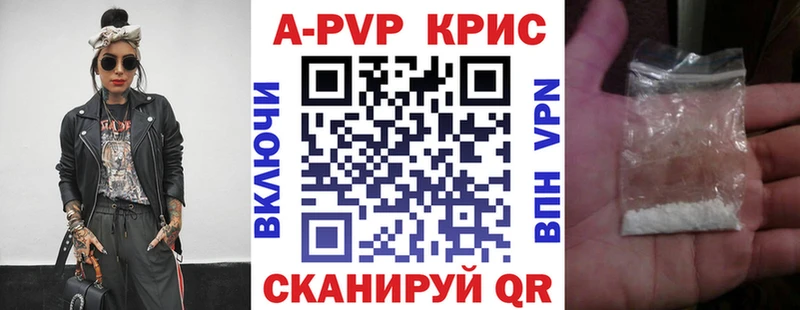 купить наркотик  Глазов  мега рабочий сайт  Alpha PVP VHQ 