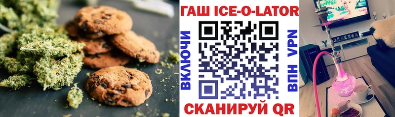 Cannafood марихуана  купить  сайты  Глазов 