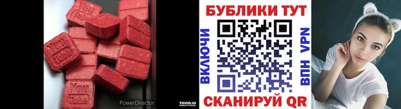 darknet формула  где купить наркоту  Глазов  ЭКСТАЗИ диски 