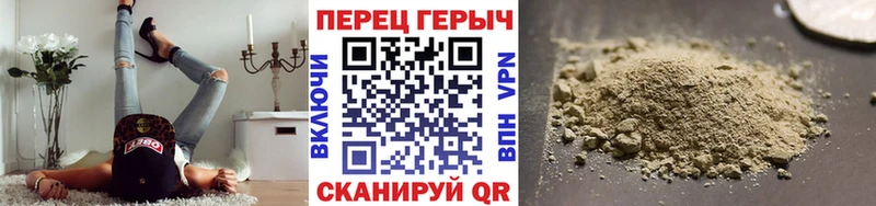 что такое наркотик  Глазов  Героин афганец 