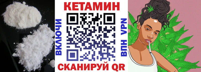 shop клад  Глазов  КЕТАМИН ketamine  ссылка на мегу зеркало 