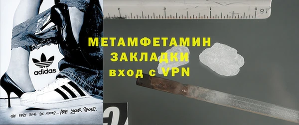 спайс Покачи