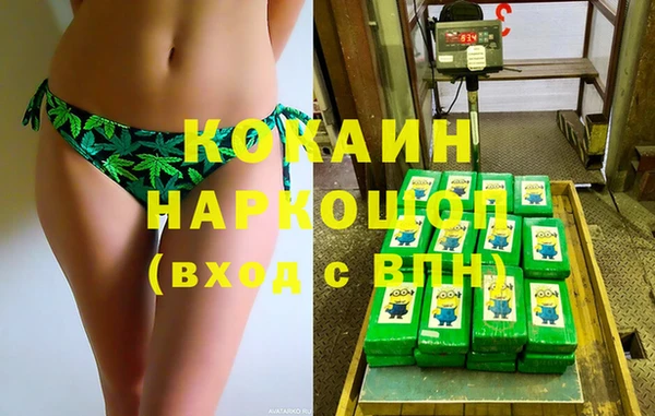 соль курить ск Алексин