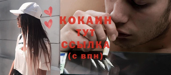 соль курить ск Алексин