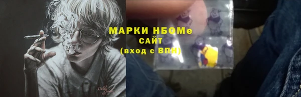 соль курить ск Алексин