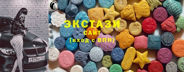 кристаллы Алзамай