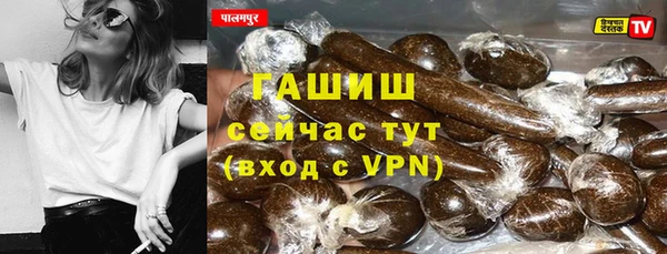 кристаллы Алзамай