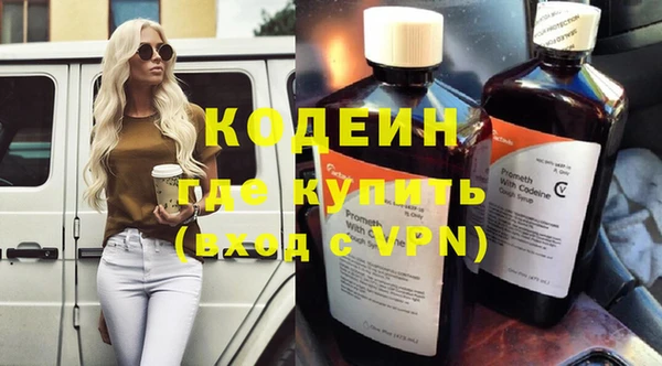 синтетический гашиш Бабаево