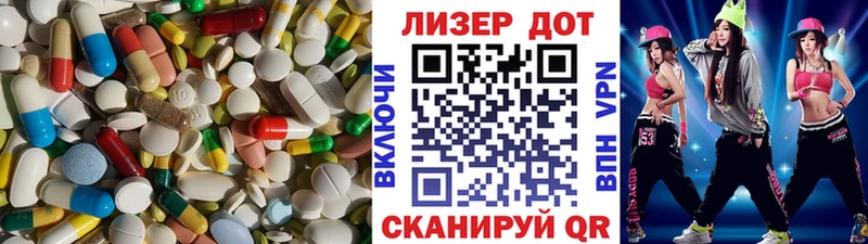 hydra вход  Глазов  LSD-25 экстази кислота 