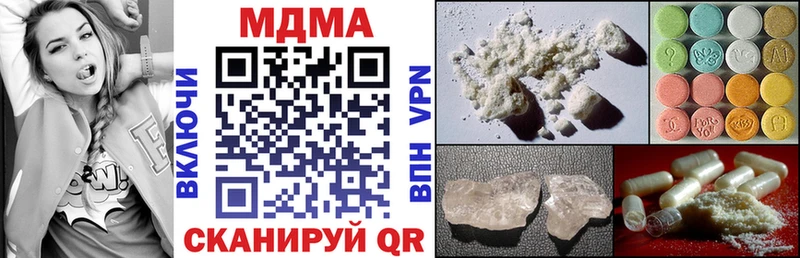 кракен ТОР  Глазов  МДМА VHQ 