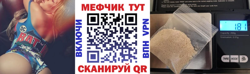 Мефедрон 4 MMC Глазов