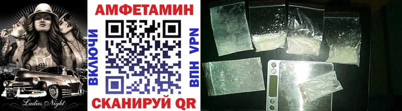 Метамфетамин Декстрометамфетамин 99.9%  кракен   Глазов 