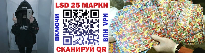 Марки 25I-NBOMe 1,5мг  Глазов 