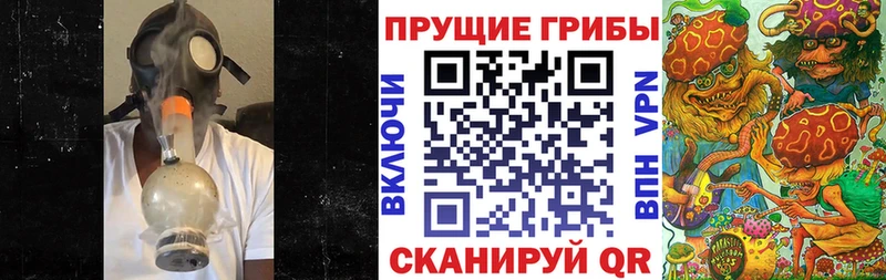 Галлюциногенные грибы ЛСД  гидра зеркало  Глазов  купить наркоту 